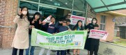 경남 청소년 응원 캠페인 참여