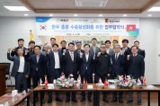 ‘하동솔잎한우 홍콩 수출확대’ 업무협약