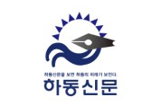 소상공인 임대료 지원 대상자 191개소 선정