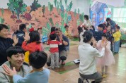 하동유치원 학부모 참여수업 개최