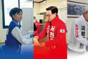 ‘막오른 총선’ 28일부터 공식 선거운동